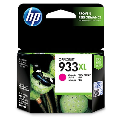 Copy of HP 933XL High Yield Yellow Original Ink Cartridge (CN056AA) (4636319318101)