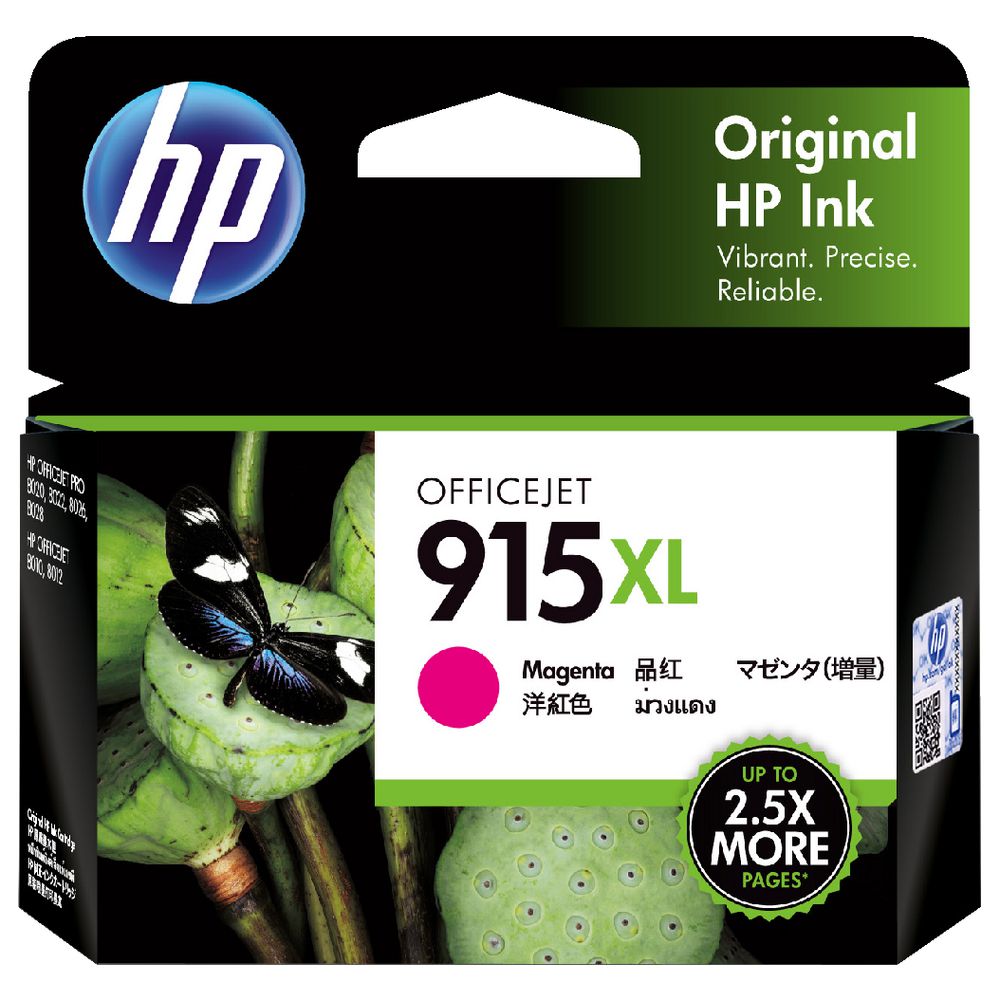 HP 915XL High Yield Magenta Original Ink Cartridge (3YM20AA) (6926716338261)