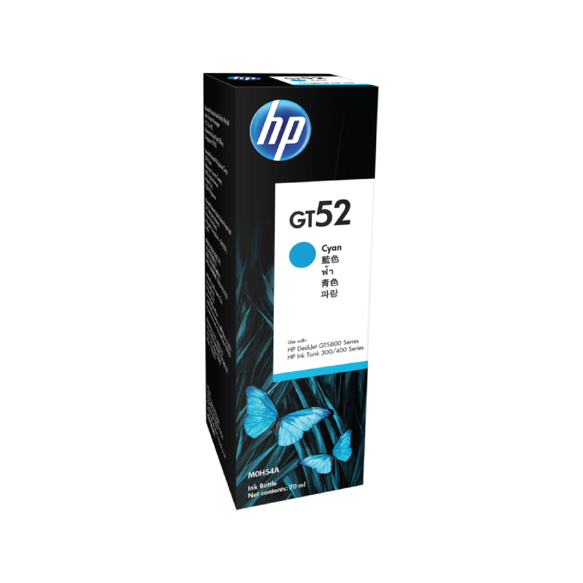 HP GT52 Original Ink Bottle - Cyan (M0H54AA)