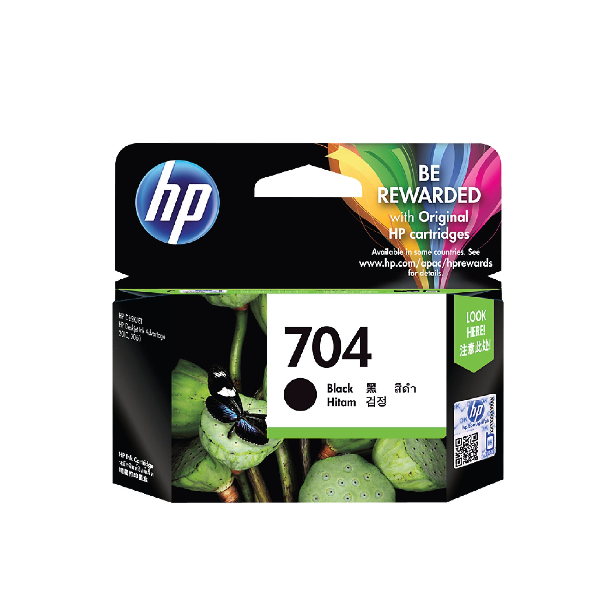 HP 704 Original Ink Advantage Cartridge - Black (CN692AA) (4621201211477)